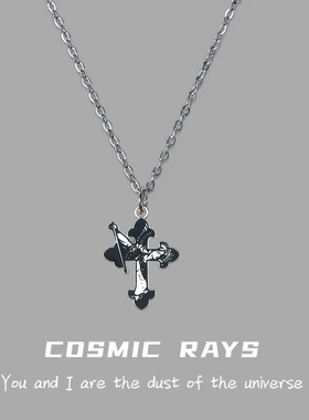 宇宙射线星系坠落项链欧美精致个性十字架轻奢男款小众高级感简约