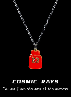 宇宙射线-球服卡通项链潮男爆款篮球项链ins风百搭轻奢小众高级款