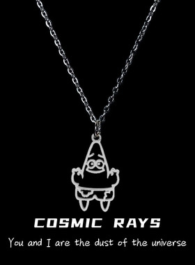 宇宙射线 镂空海绵宝宝派大星项链韩版ins简约个性潮流嘻哈高级感