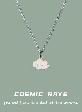 祥云吉利吊坠项链闺蜜