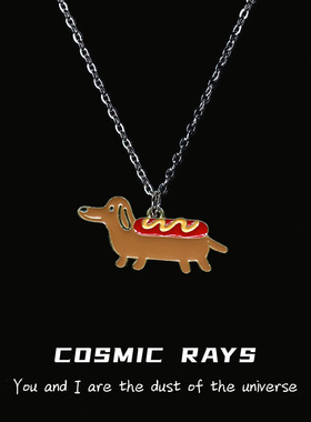 宇宙射线 搞怪热狗小狗项链卡通嘻哈ins卫衣链街头欧美风学生小众