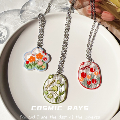 宇宙射线流光花朵项链