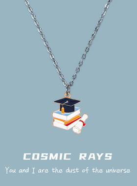 宇宙射线 -书本博士帽项链毕业季礼物学生礼品简约小众设计不撞款