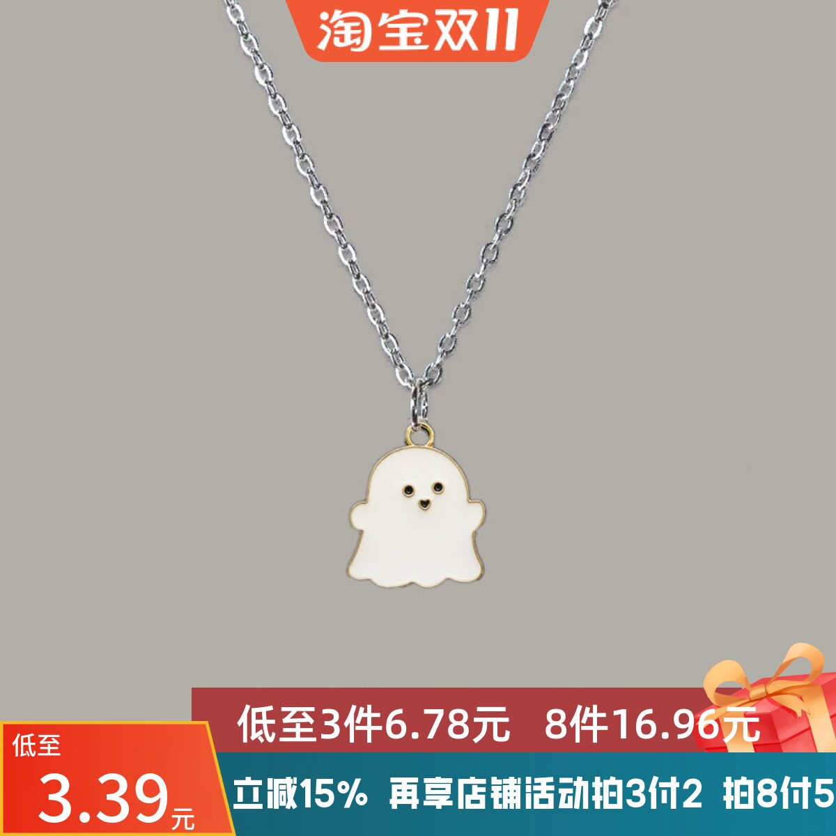 白色小鬼万圣节搞怪ins项链男高级感小众潮男嘻哈卫衣链设计感