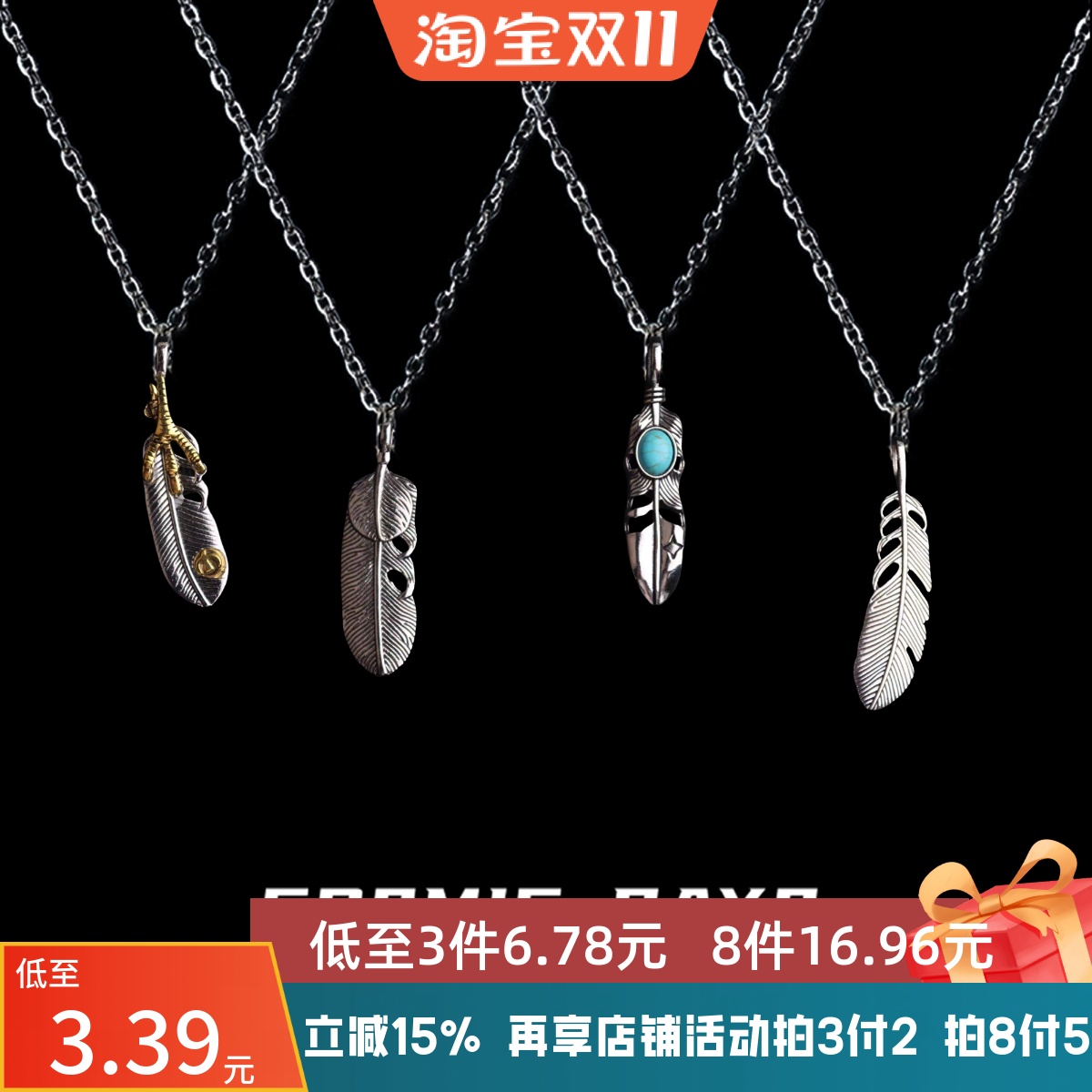 宇宙射线-羽毛项链长款个性简约ins复古时尚女百搭吊欧美情侣辣妹