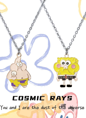 海绵宝宝派大星项链卡通动漫周边学生百搭个性情侣闺蜜吊坠送礼物
