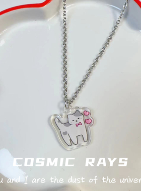 宇宙射线-萌宠猫咪系列可爱呆萌个性简约百搭春夏ins少女甜美项链