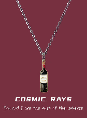 食玩LAFITE1982拉菲红酒吊坠项链嘻哈甜酷女孩卫衣链小众轻奢高级