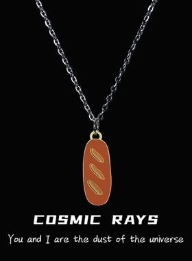 宇宙射线项链法棍食玩项链女