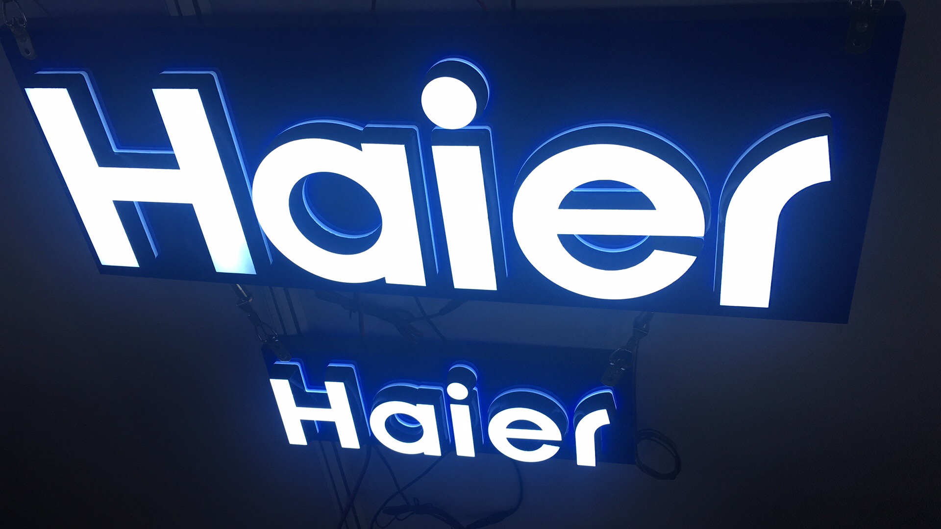 标准海尔注塑发光字展示柜台LOGO发光字 海尔haier注塑迷你发光字