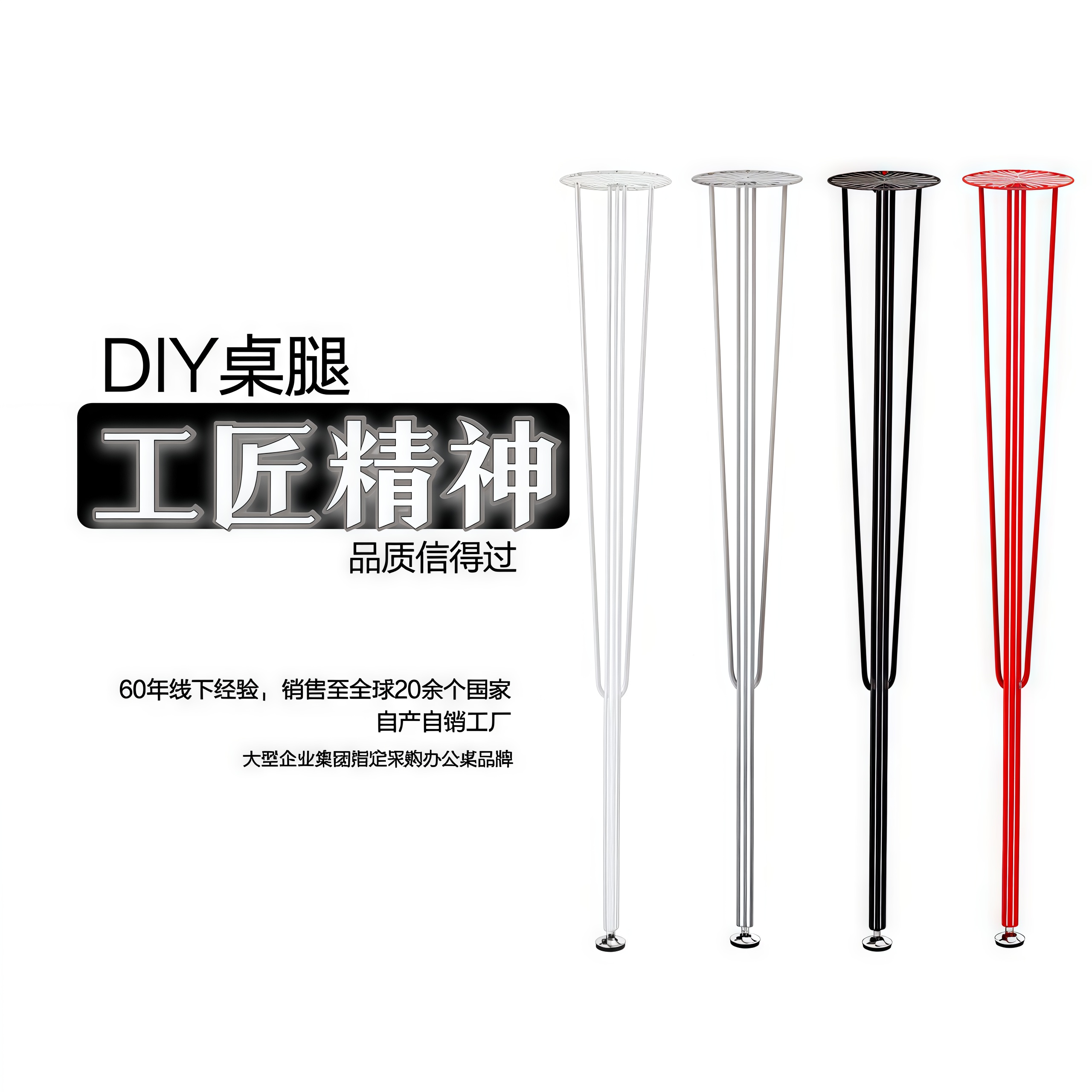 铁艺餐桌脚支架大板桌腿办公桌支撑脚钢架腿带轮子可移动电脑桌