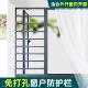 免打孔外开窗内开窗儿童防护栏防护窗花防盗网窗户护栏飘窗防护栏