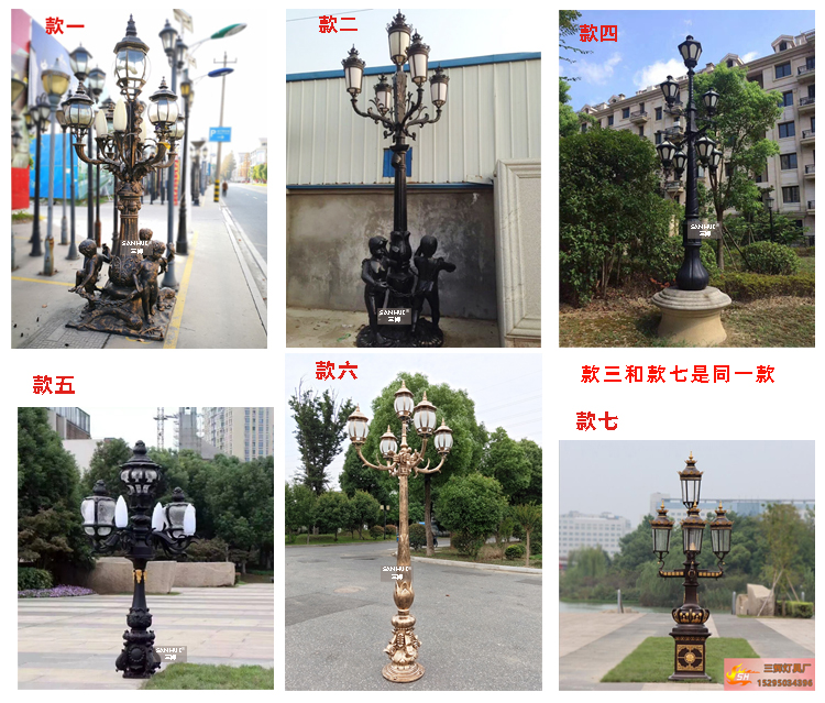 欧式娃娃灯户外庭院景观灯4叉5火LED灯防水翻沙铝别墅草坪灯3米4