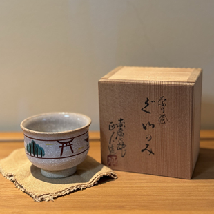 日产传统 赤虞山 民俗风情 纯手工拉坯 主人杯 茶杯 陶泥柴烧茶具