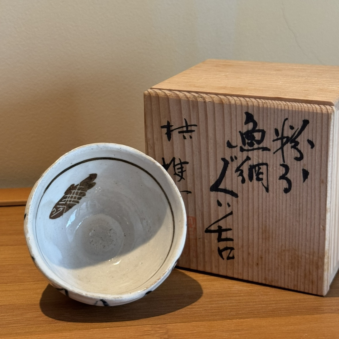 日本原产 古陶 手工拉坯 鱼和渔网 粉引 趣味主人杯茶杯 木盒礼品,餐饮具,茶杯,淘宝优惠券,粉丝福利购,淘宝优惠卷