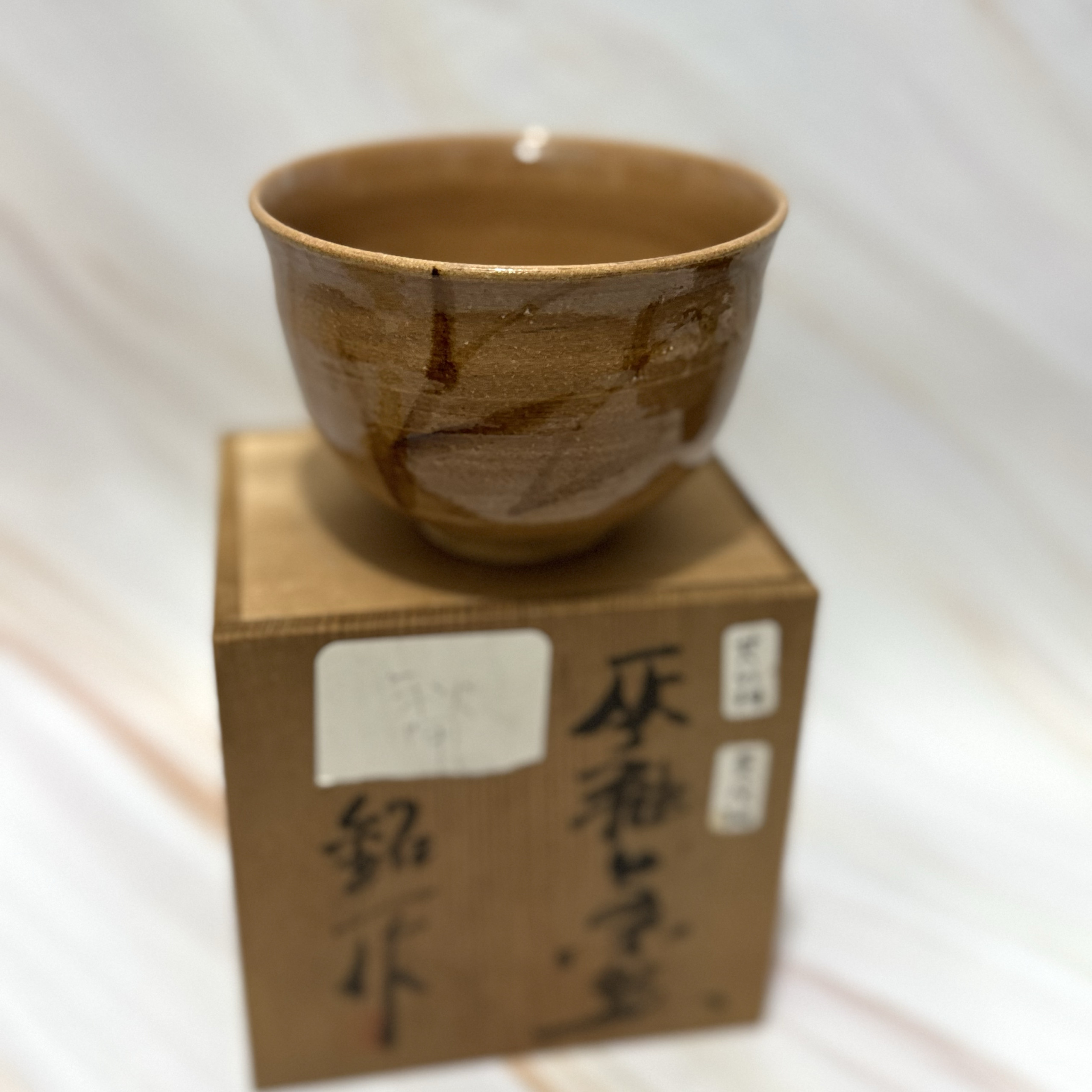 日产手绘 唐津烧 茶碗 麦穗 抹茶碗 汤吞 柴烧 陶器 餐具 茶具