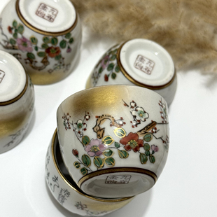 日产 九谷烧金仙 手工 彩绘 鎏金 梅花诗文 胶趾釉 主人杯客杯