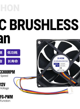 DC12V 0.20A 8025双滚珠4线PWM FG大风量机箱8CM直流无刷散热风扇