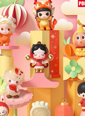 马马福福系列萌粒公仔