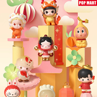 正品POPMART泡泡玛特泡泡马马福福系列萌粒公仔新年限定星星人