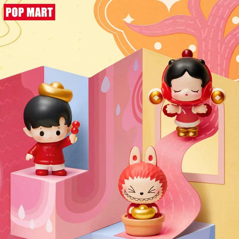 POPMART泡泡玛特泡泡萌粒 新年坐姿系列公仔潮流摆件礼物图片