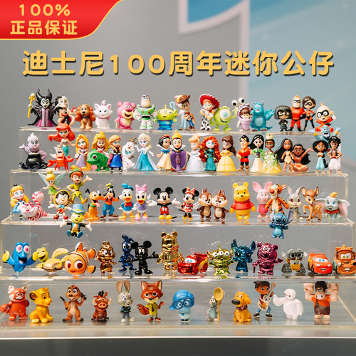迪士尼周年系列盲袋盲盒萌粒粒小公仔迷你摆件正品代购可爱100年