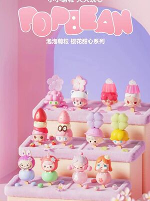 泡泡玛特POP萌粒樱花甜心系列雪糕冰棍手办挂件钥匙扣配件盲盒