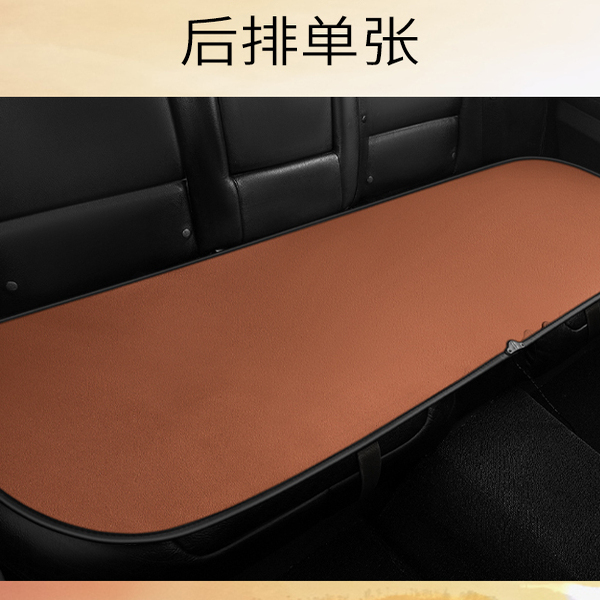 汽车后排加热坐垫车载12v后排三人长条电热座椅垫点烟器保暖坐垫3