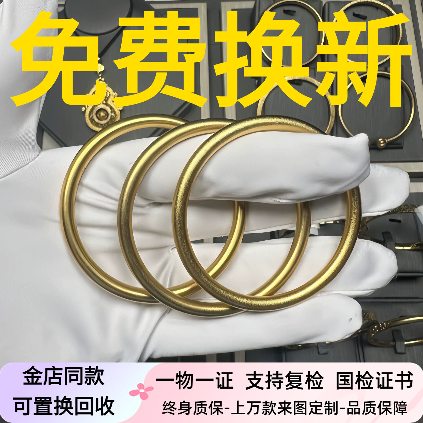 古法经典素圈手镯金包银实心传承镯子送女友情人节生日礼物