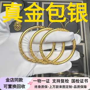 金店同款金包银卷草纹手镯古法传承实心素圈镯子情人节礼物送女友