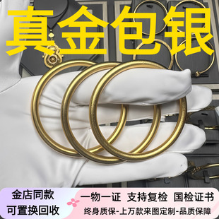 古法经典黄金素圈手镯金包银实心传承镯子送女友情人节生日礼物