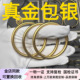 古法经典 黄金素圈手镯金包银实心传承镯子送女友情人节生日礼物