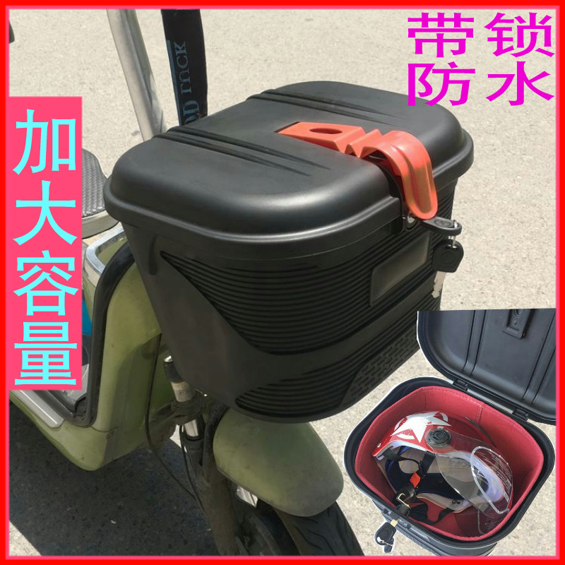 适用于新日爱玛小刀新国标电动车