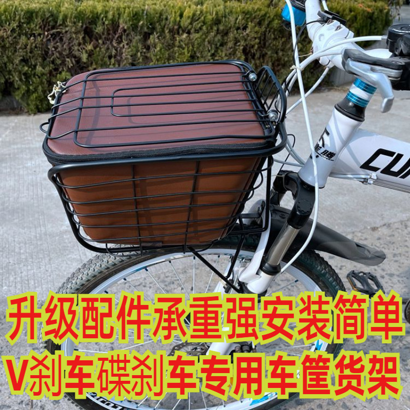 山地车前货架改装车筐车篮