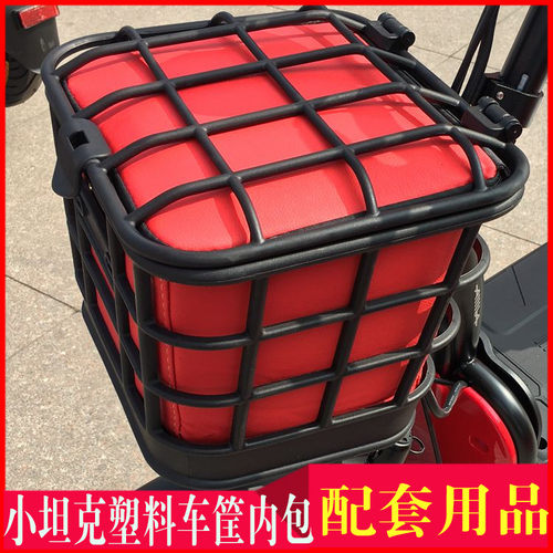 爱玛小坦克电动车防水内包