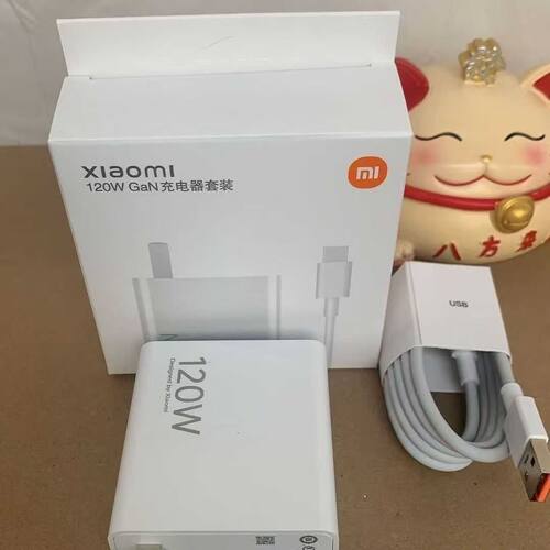 小米二手原装120W充电器120W氮化镓充电器套装14Pro至尊版k70手机充电器