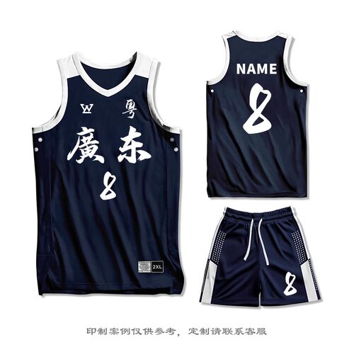 美式高端篮球服套装定制比赛训练