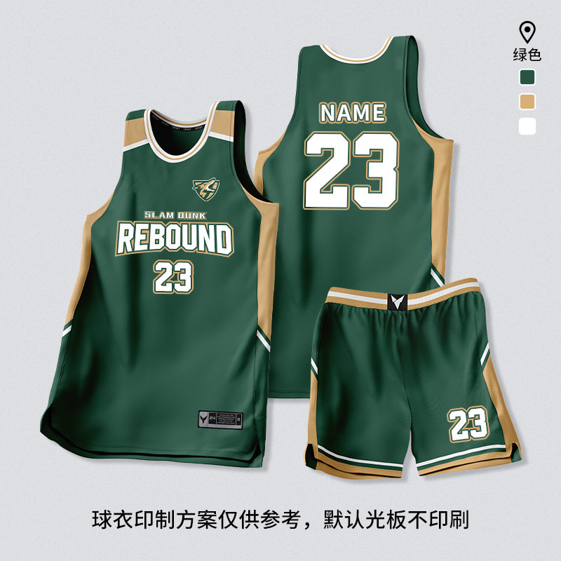 2026高端篮球服套装男定制比赛篮球队服企业单位速干训练球衣印字图片