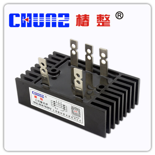 桥堆 桥式整流器 三相整流桥 SQL-60A 1600V 60X100