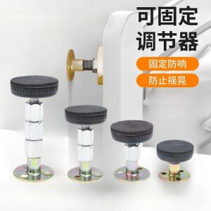 床头固定器防撞防摇晃动垫贴支撑
