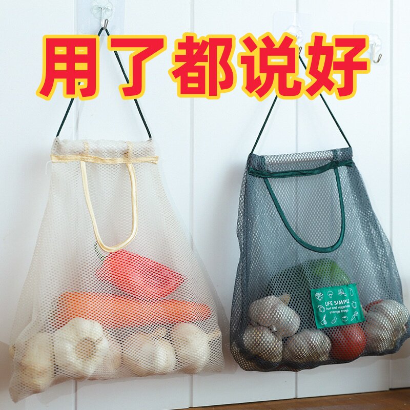 厨房多功能果蔬挂袋姜蒜收纳神器壁挂蒜头生姜大蒜收纳袋透气网袋