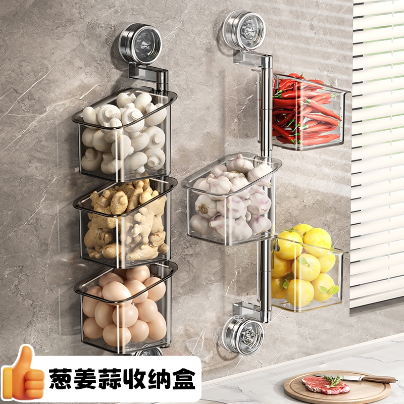 厨房放葱姜蒜挂式收纳盒旋转