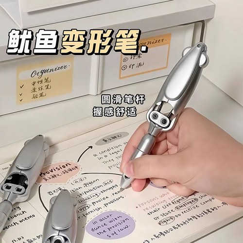 黑科技时尚变形笔中学生中性笔