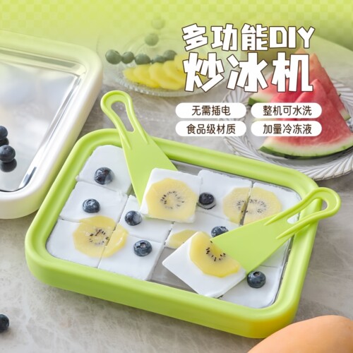 酸奶机多功能小型炒冰机炒冰家用