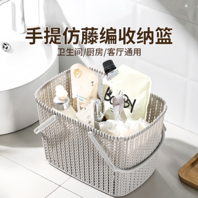 手提洗澡篮子浴筐洗漱用品置物篮