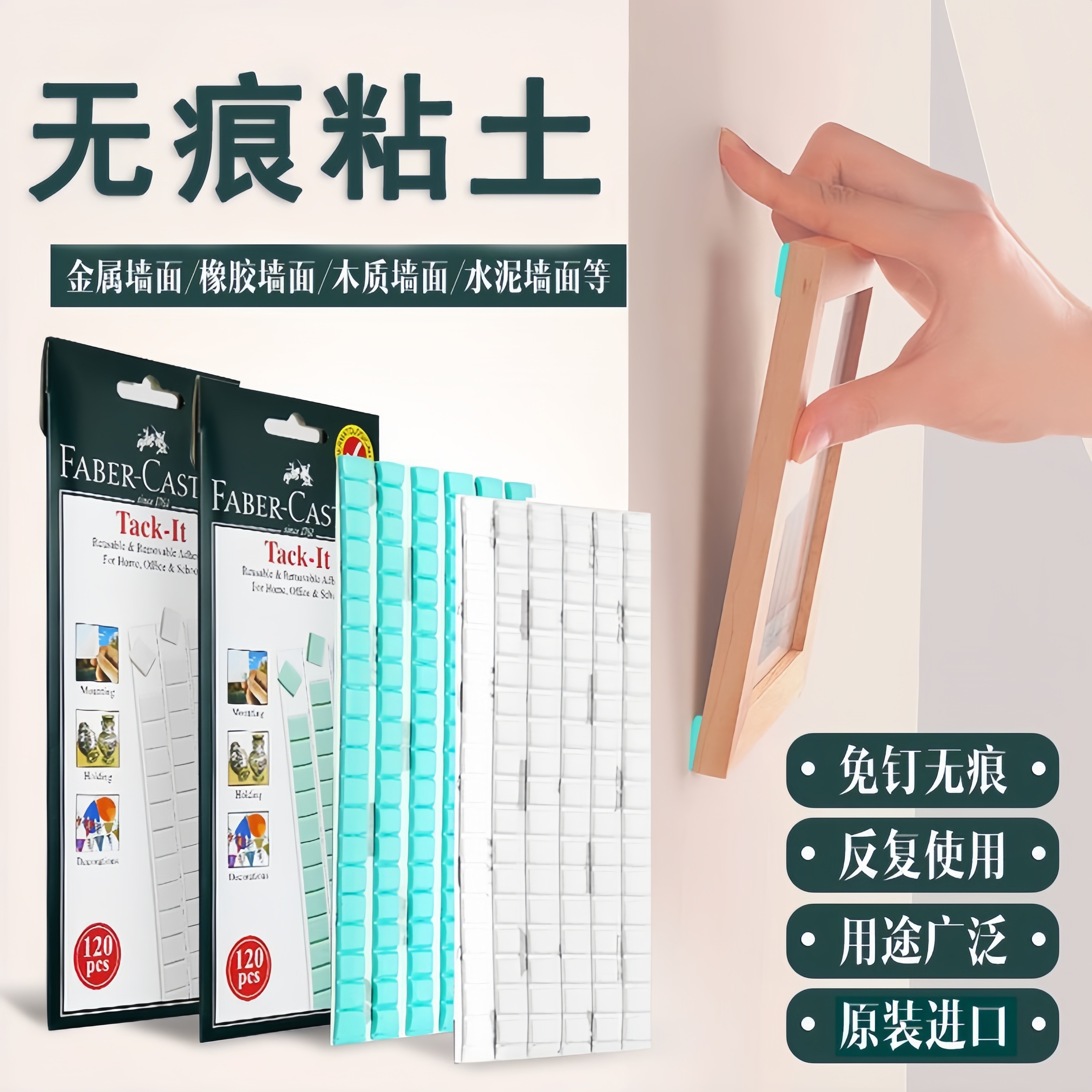 耳机免钉胶清洁黏土无痕胶胶泥免打孔bjd眼泥美甲泥土黏土耳机