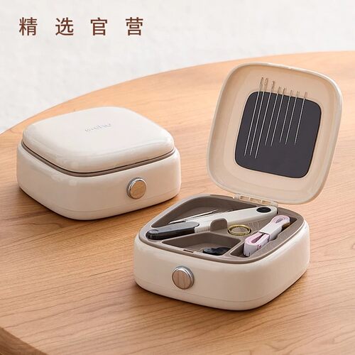 磁吸针线盒新款家用实用高级
