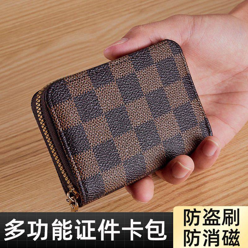 卡包女大容量多卡位信用卡证件