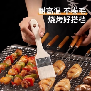 羊毛刷烧烤食品级油刷子厨房烙饼刷油酱用品工具家用烘焙耐高温小