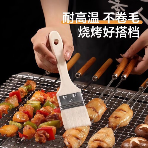 羊毛刷烧烤食品级油刷子厨房烙饼